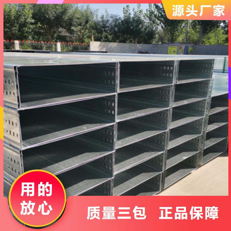 热浸锌槽式桥架批发厂家全