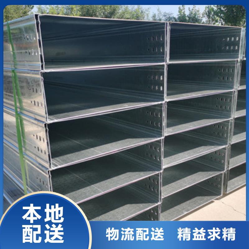 防水桥架实体工厂规格全