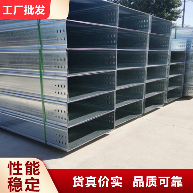 不锈钢电缆桥架200*100厂家可定制