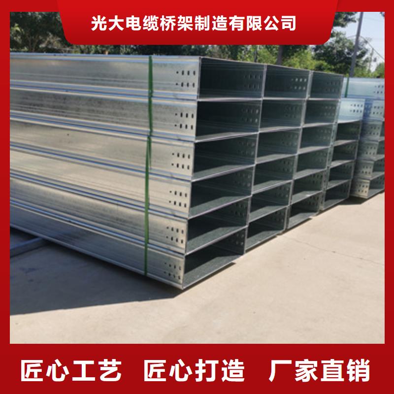 槽式桥架600*100厂家规格全