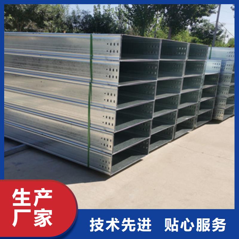 不锈钢槽式桥架多少钱2025欢迎您