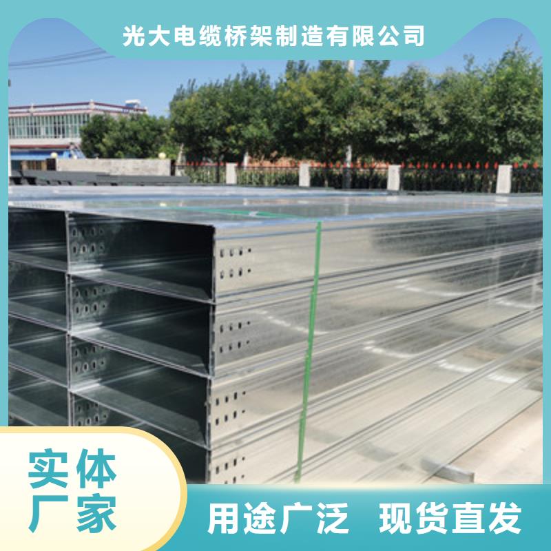 槽式电缆桥架300*100型号全工厂批发