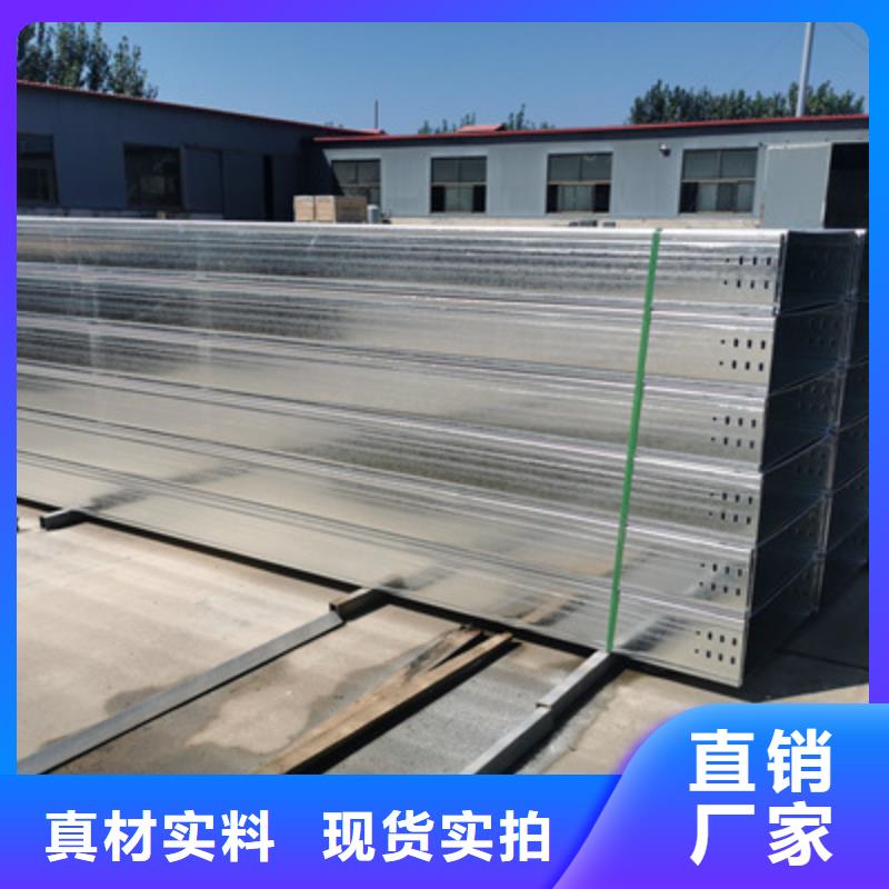 底部带孔桥架附近厂家规格全