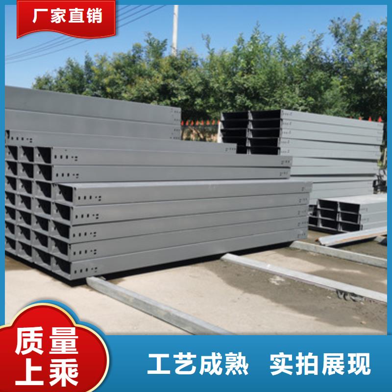 槽式直通桥架600*100型号全工厂批发