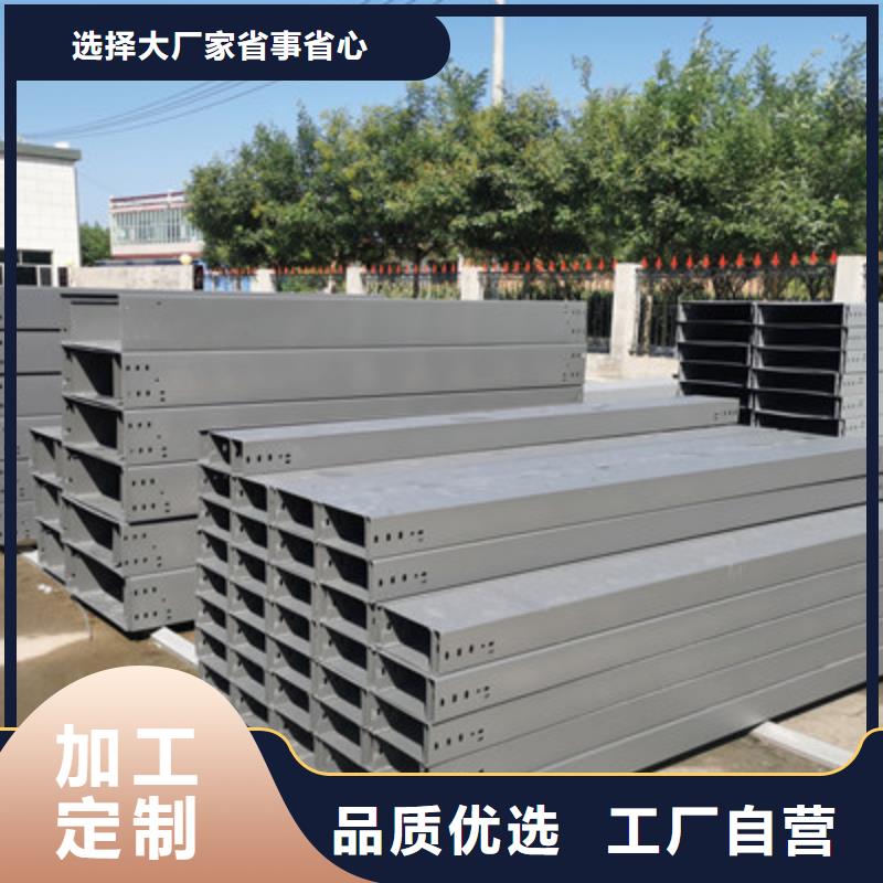 喷塑梯式直通桥架批发厂家质量保证