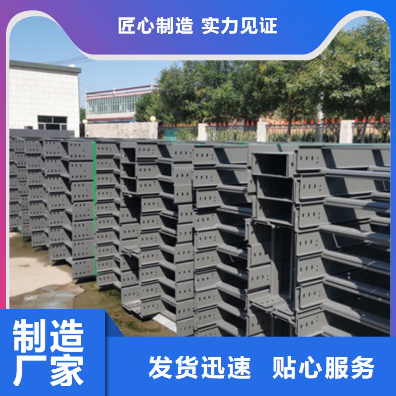 热镀锌梯式桥架300*150厂家欢迎您
