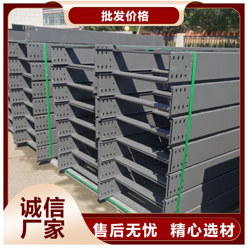 铝合金桥架600*100厂家规格全