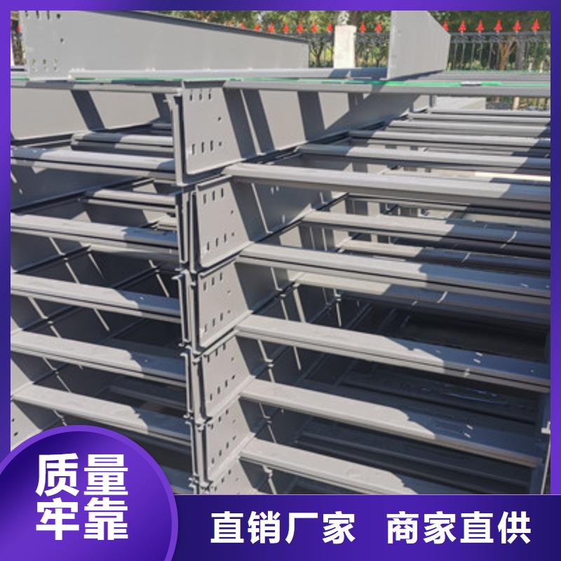 底部带孔桥架附近厂家质量保证