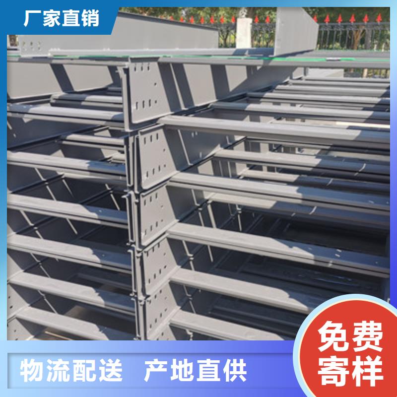镀锌槽式桥架厂家批发价刚刚更新