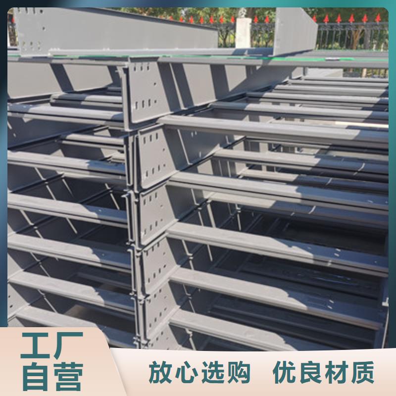 喷塑槽式直通桥架400*200厂家联系方式