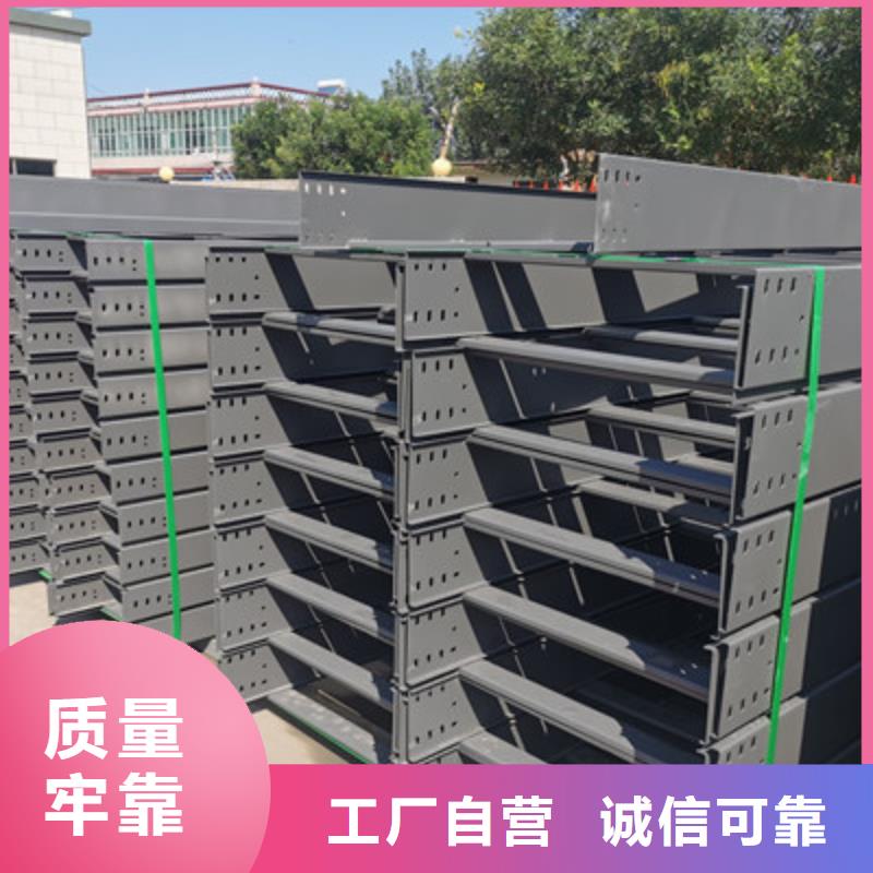 喷涂槽式桥架多少钱1分钟前更新