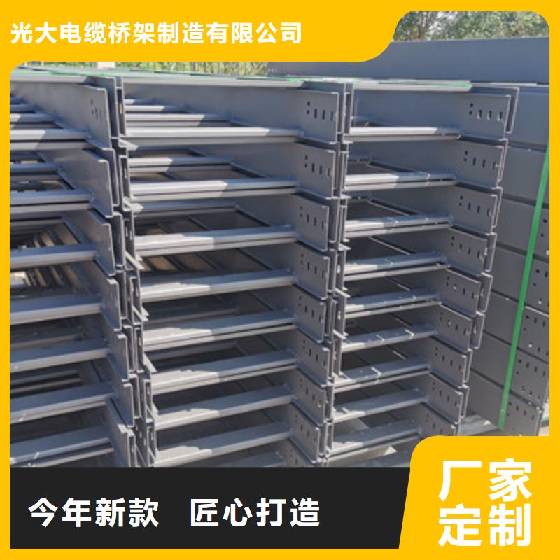 大跨距槽式桥架价格表电话2025欢迎您