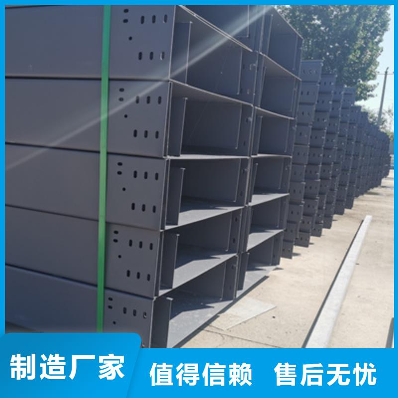 喷塑梯式直通桥架本地工厂质量保证