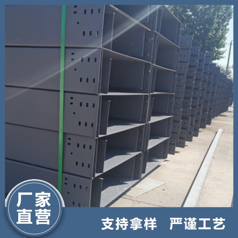 底部带孔桥架附近厂家规格全