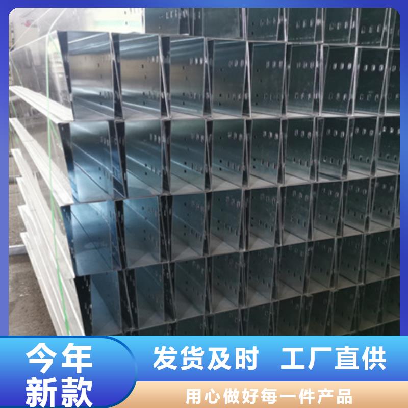 喷塑槽式直通桥架800*150工厂电话