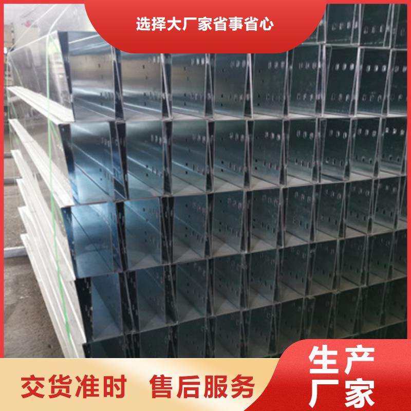 槽式桥架专业生产厂家全