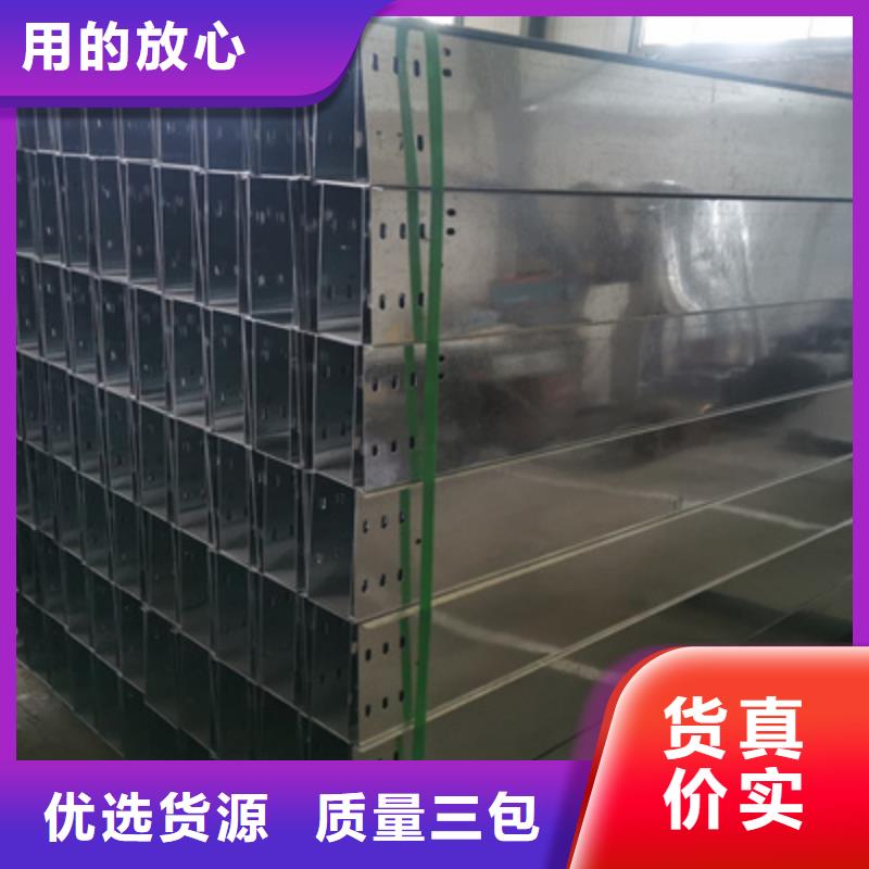 热浸锌槽式桥架批发厂家全