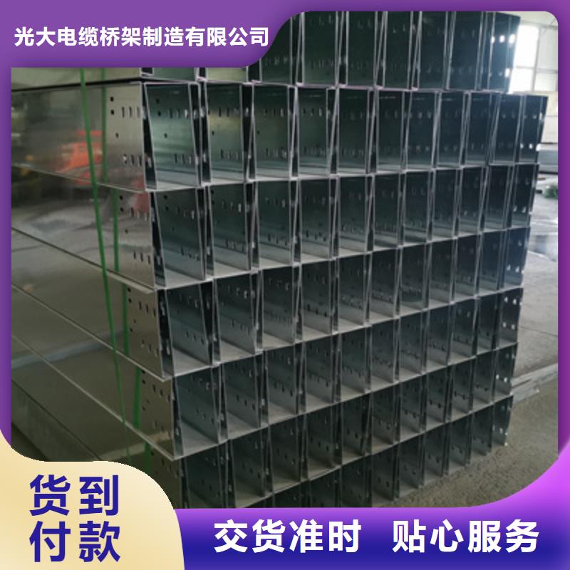 喷塑线槽800*200厂家规格全