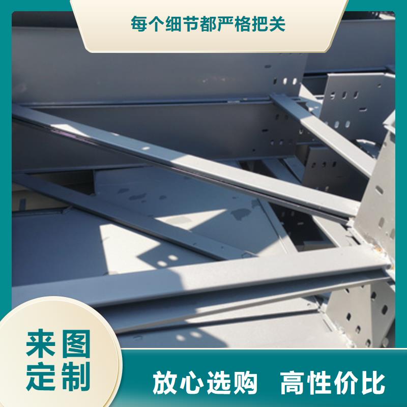 大跨距槽式桥架批发厂家生产快