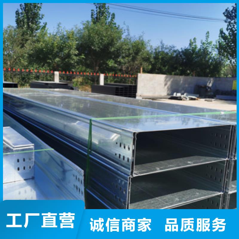 热镀锌槽式桥架800*200厂家规格全