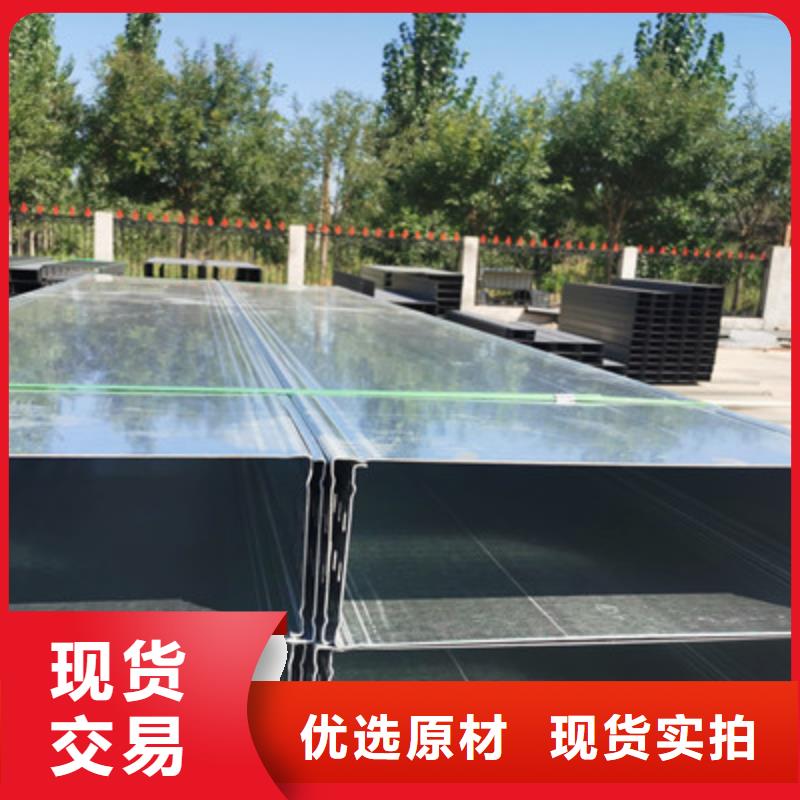 热镀锌梯式桥架800*200厂家欢迎您
