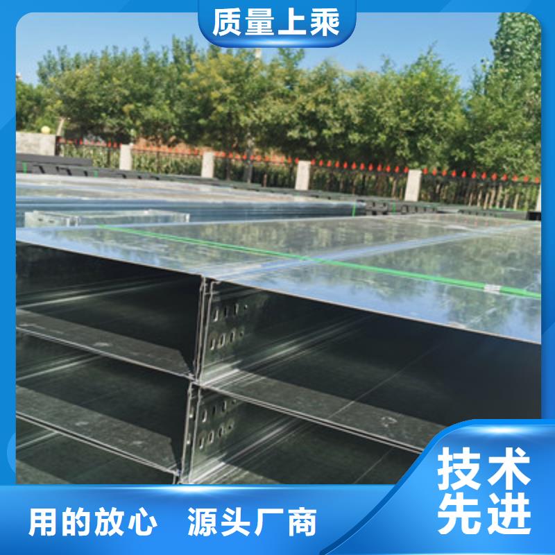 防火槽式桥架专业生产厂家生产快