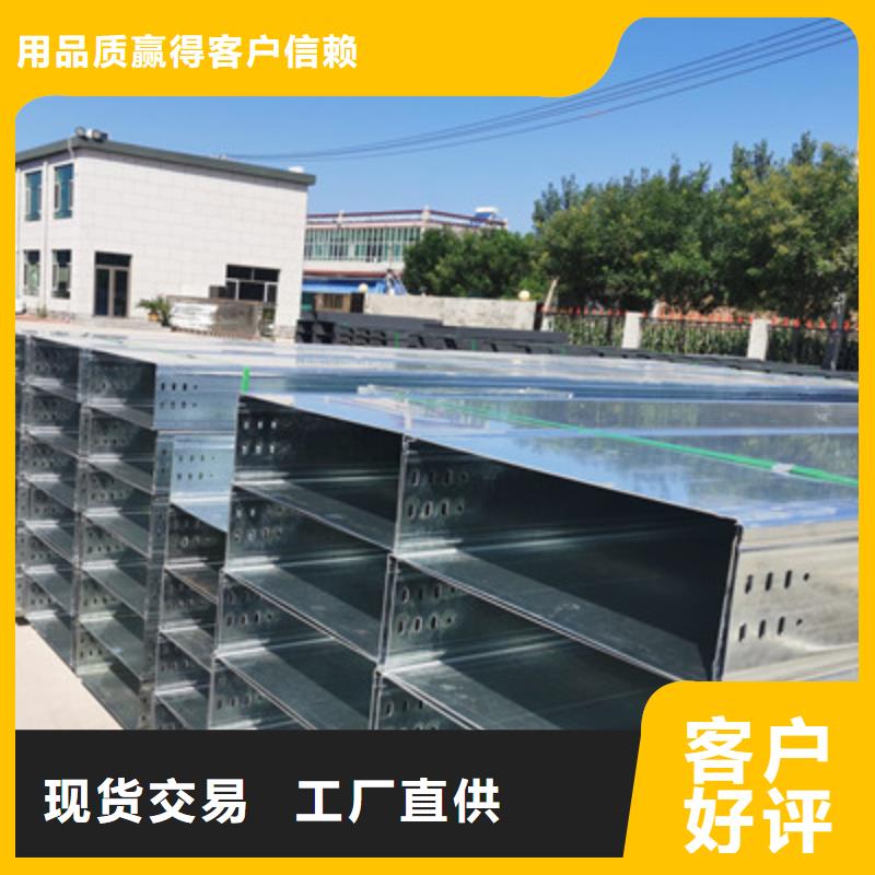 喷塑槽式直通桥架厂家电话规格全