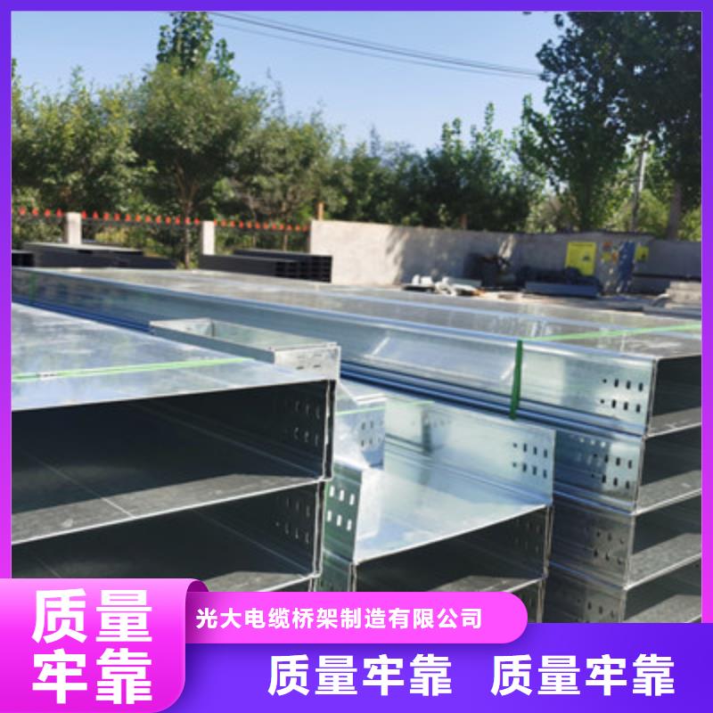 热浸锌槽式桥架生产批发工厂大量现货