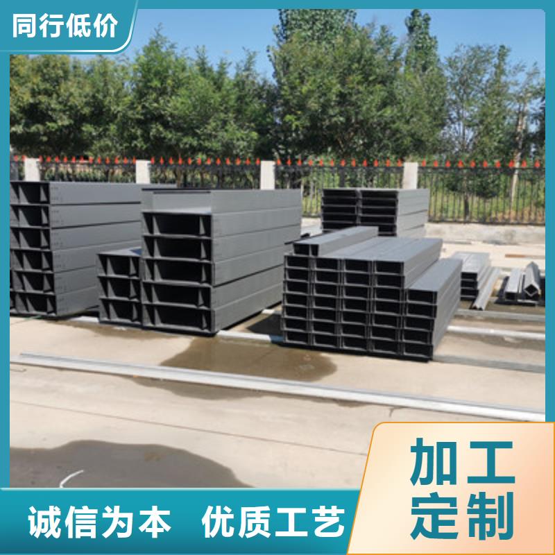 底部带孔桥架批发厂家质量保证
