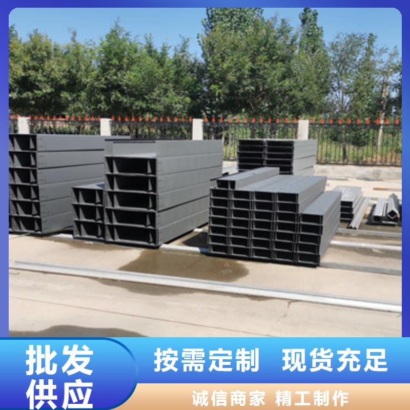 不锈钢电缆桥架300*100厂家规格全