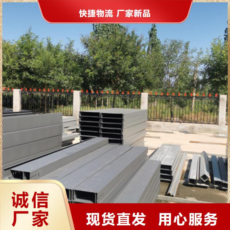 热镀锌梯式桥架800*200厂家欢迎您