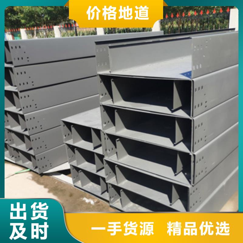 喷塑槽式桥架批发厂家生产快