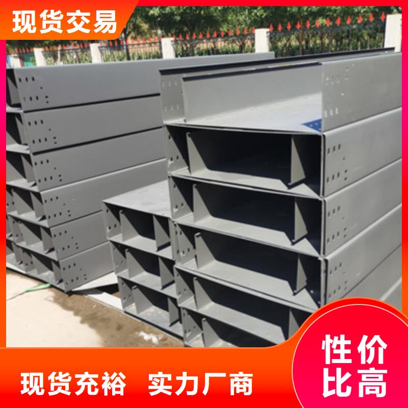 喷塑梯式直通桥架本地工厂质量保证
