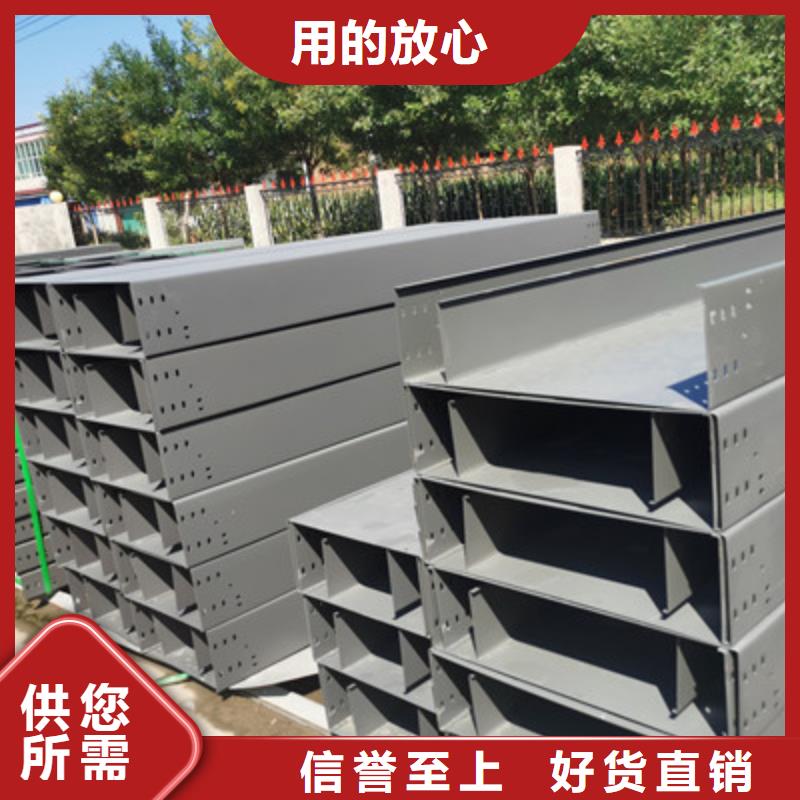 防火电缆桥架200*100厂家可定制