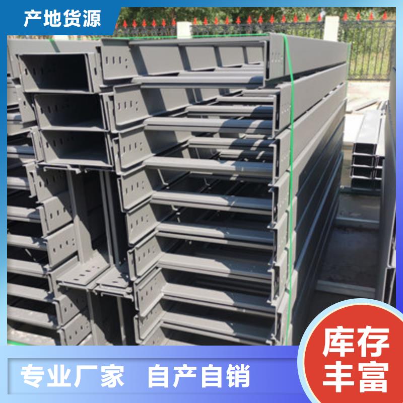槽式桥架600*100厂家规格全