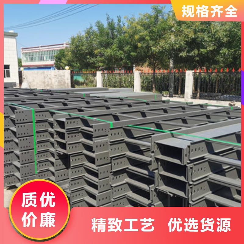 模压槽式桥架专业生产厂家批发价格