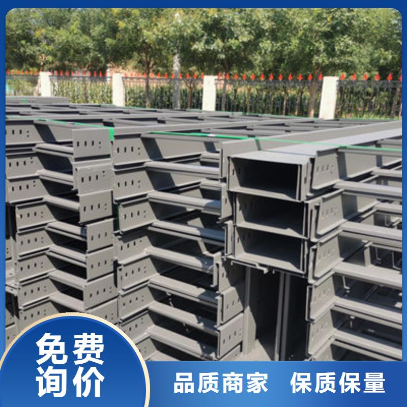热镀锌槽式桥架200*150工厂电话