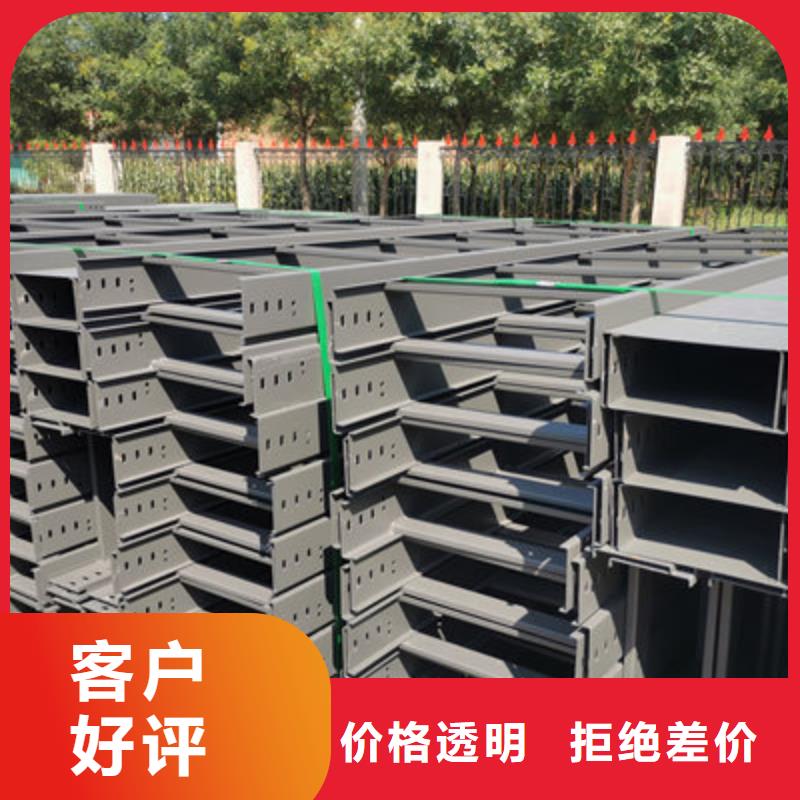 底部带孔桥架附近厂家质量保证