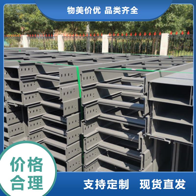 槽式桥架厂家批发价1分钟前更新