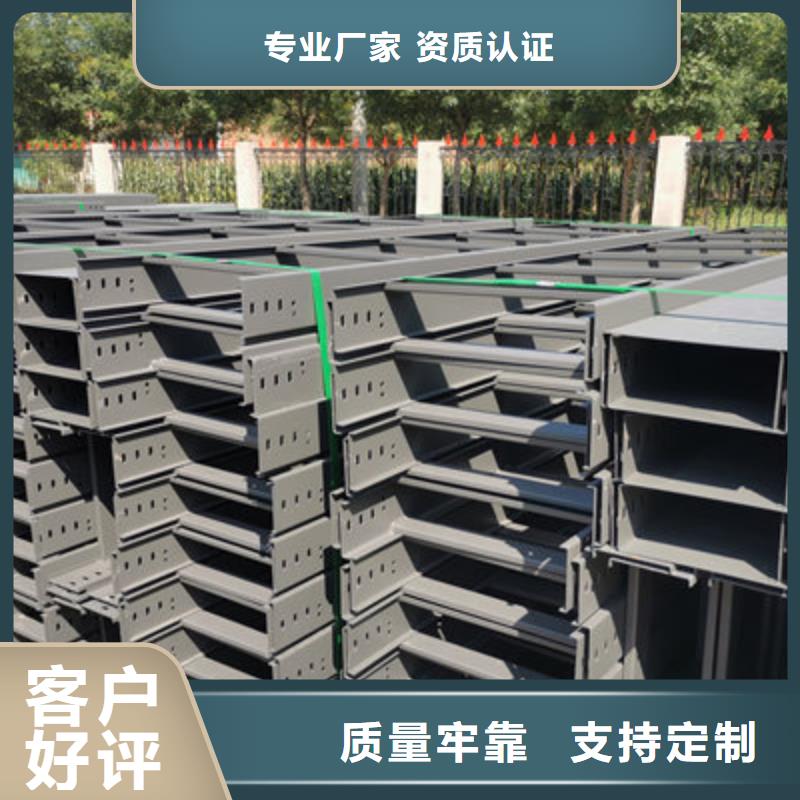 热浸锌槽式桥架厂家发货全