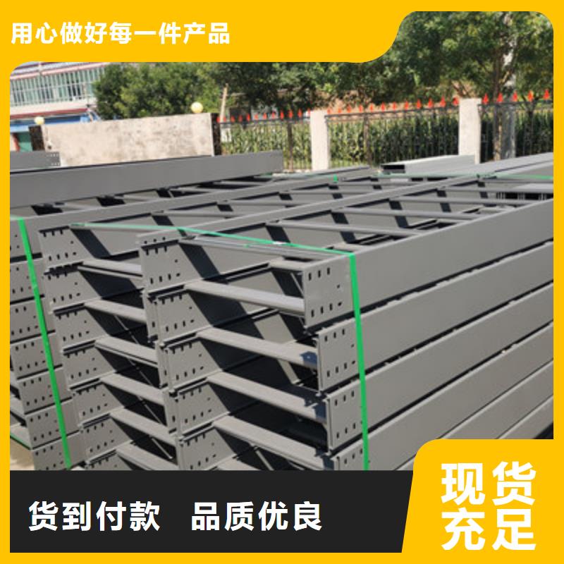 防火桥架600*100型号全工厂批发