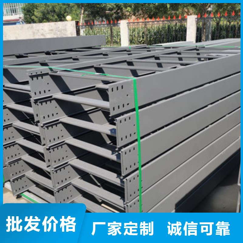 防水桥架200*150厂家联系方式