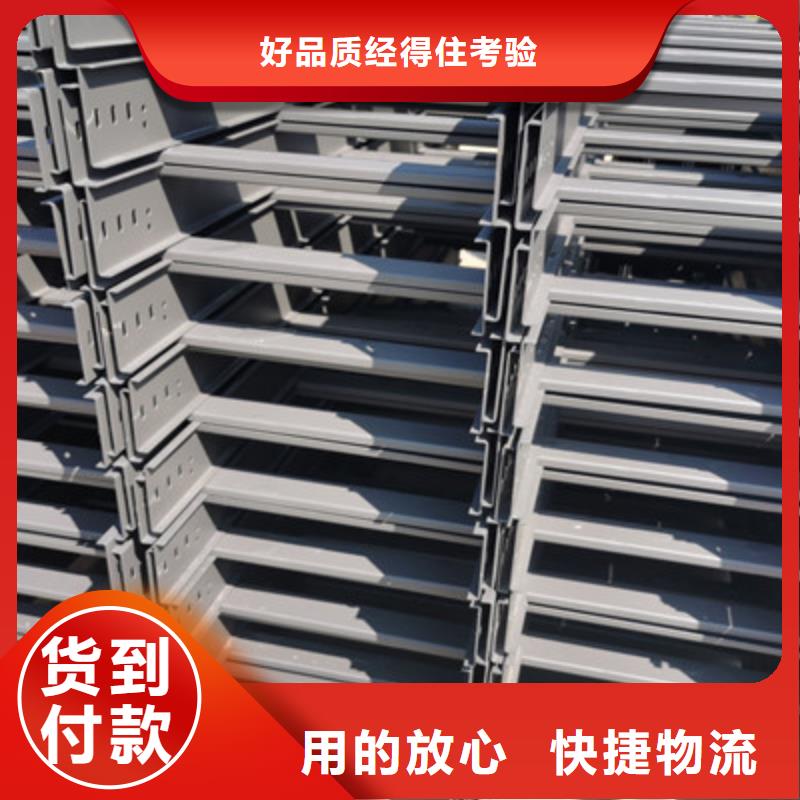 不锈钢电缆桥架200*100厂家可定制