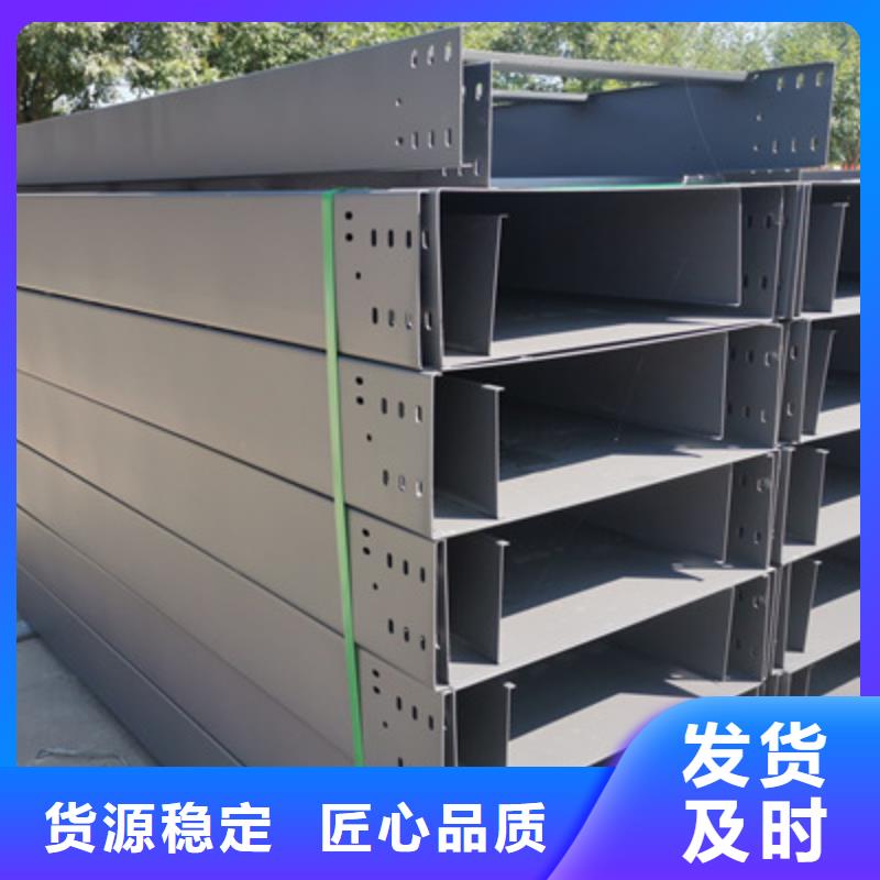 不锈钢电缆桥架200*100厂家可定制
