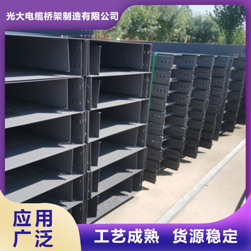 喷塑槽式直通桥架800*150工厂电话