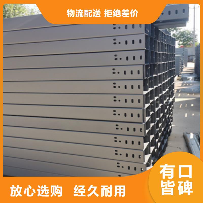 槽式直通桥架600*100型号全工厂批发