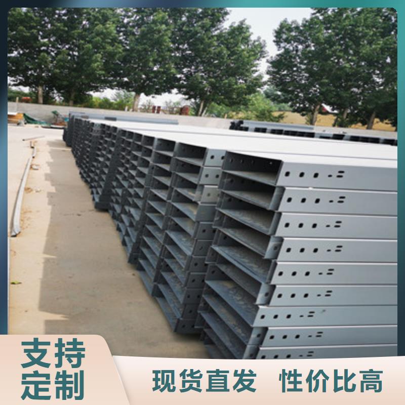 不锈钢槽式桥架多少钱2025欢迎您