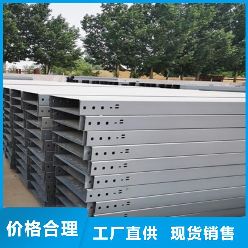 热镀锌桥架100*100厂家可定制