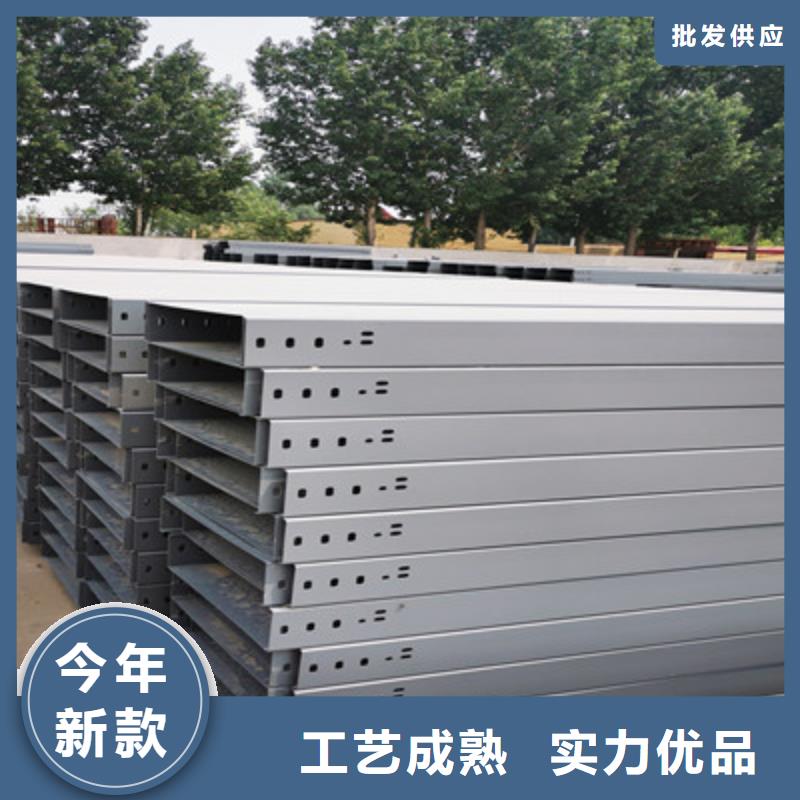 大跨距槽式桥架价格表电话2025欢迎您