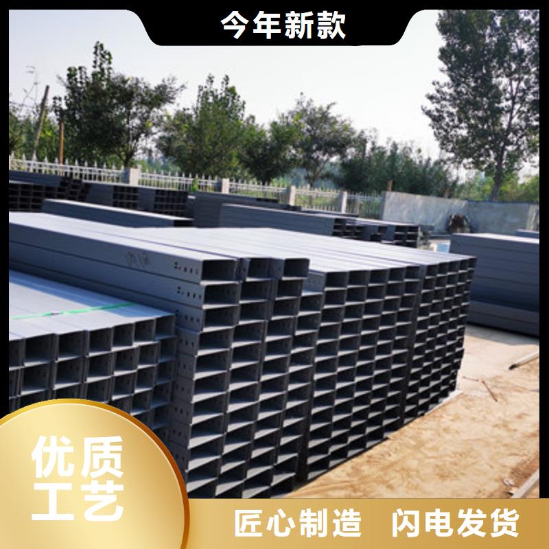 模压槽式桥架厂家发货大量现货